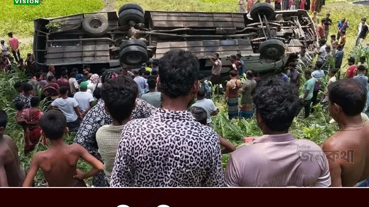 মাদারীপুরে বাস-ট্রাক মুখোমুখি সংঘর্ষ: নিহত ৩, আহত অন্তত ১৫ 
