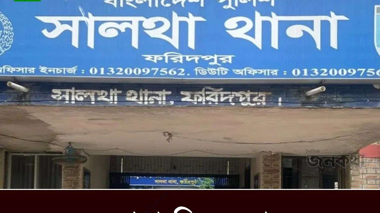 সালথায় বাজিতে লুডু খেলা নিয়ে দুই পক্ষের রক্তক্ষয়ী সংঘর্ষ, আহত ১০ 