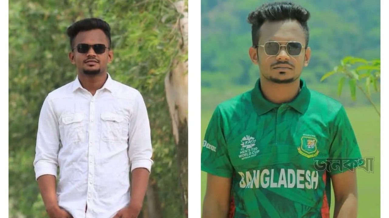 শোক সংবাদ: জাংগালিয়া ইউনিয়নের তরুণ ক্রিকেটার হানিফ আর নেই