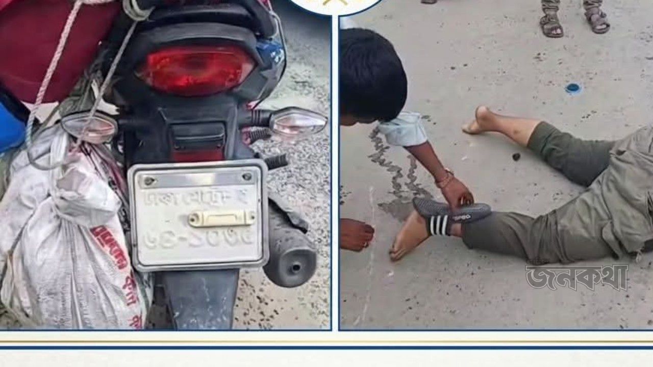 কালীগঞ্জে সড়ক দুর্ঘটনা: মোটরসাইকেল আরোহী নিহত 