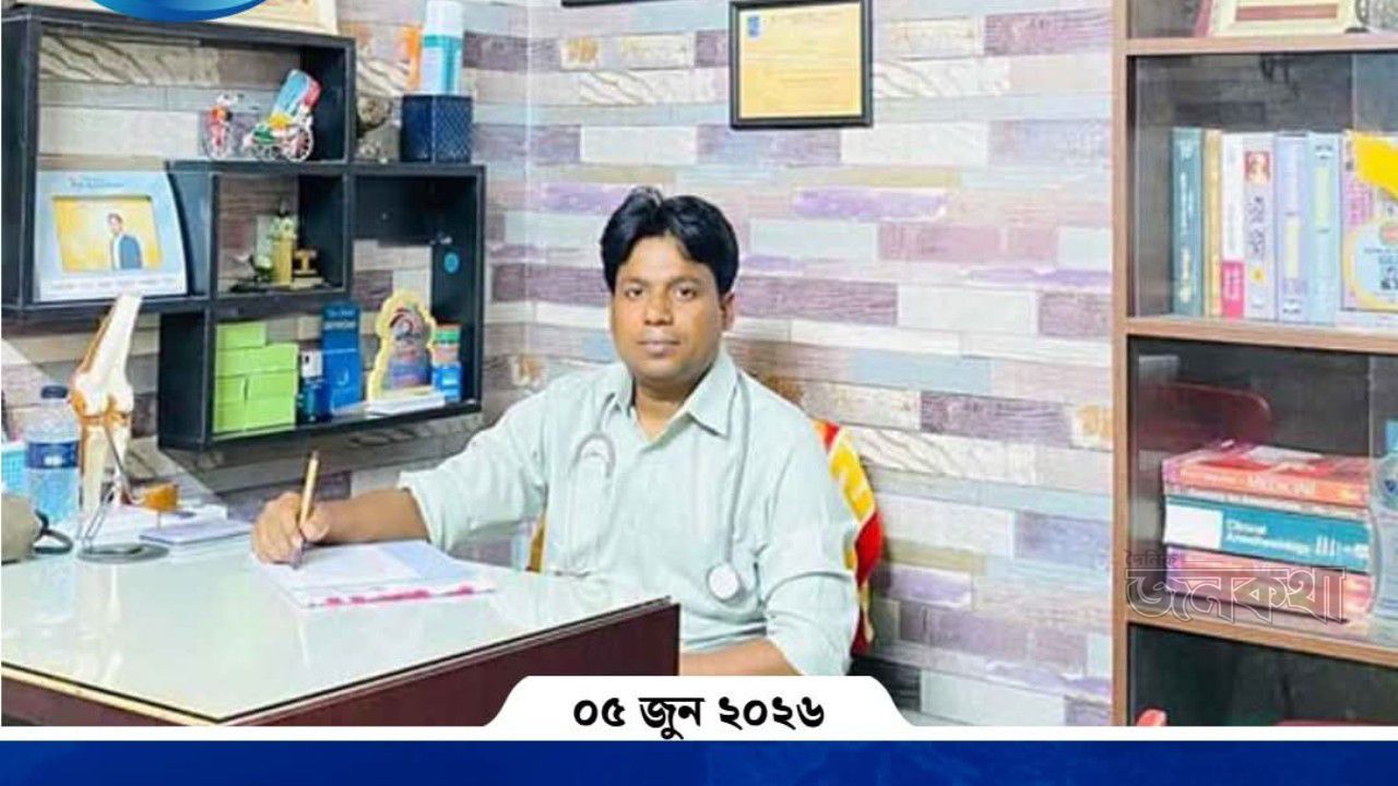 পটুয়াখালীতে ফুটবল উন্মাদনা: আর্জেন্টিনার জার্সি পরে এলে রোগীর ফি অর্ধেক!