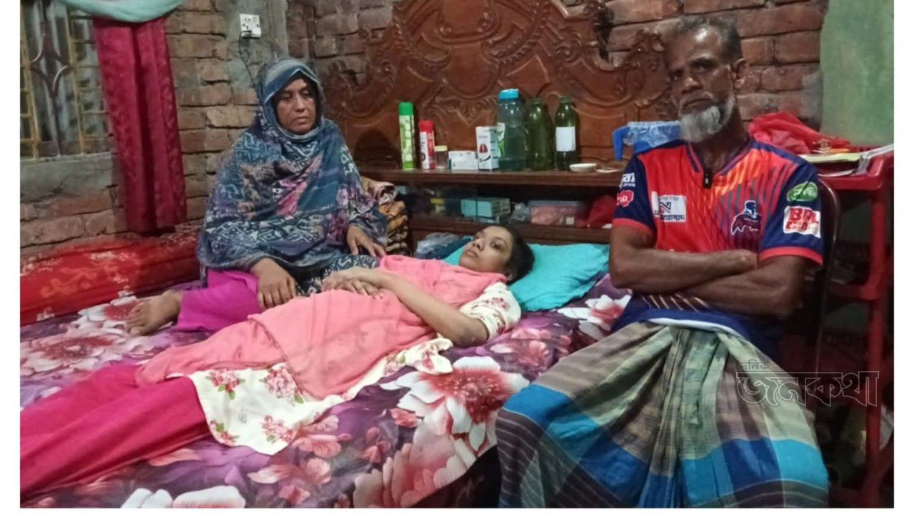 বাঁচতে চায় সানজিদা: ৯ বছর ধরে বিছানায় বন্দি মেধাবী ছাত্রীর হাত বাড়িয়ে দেওয়ার আকুতি