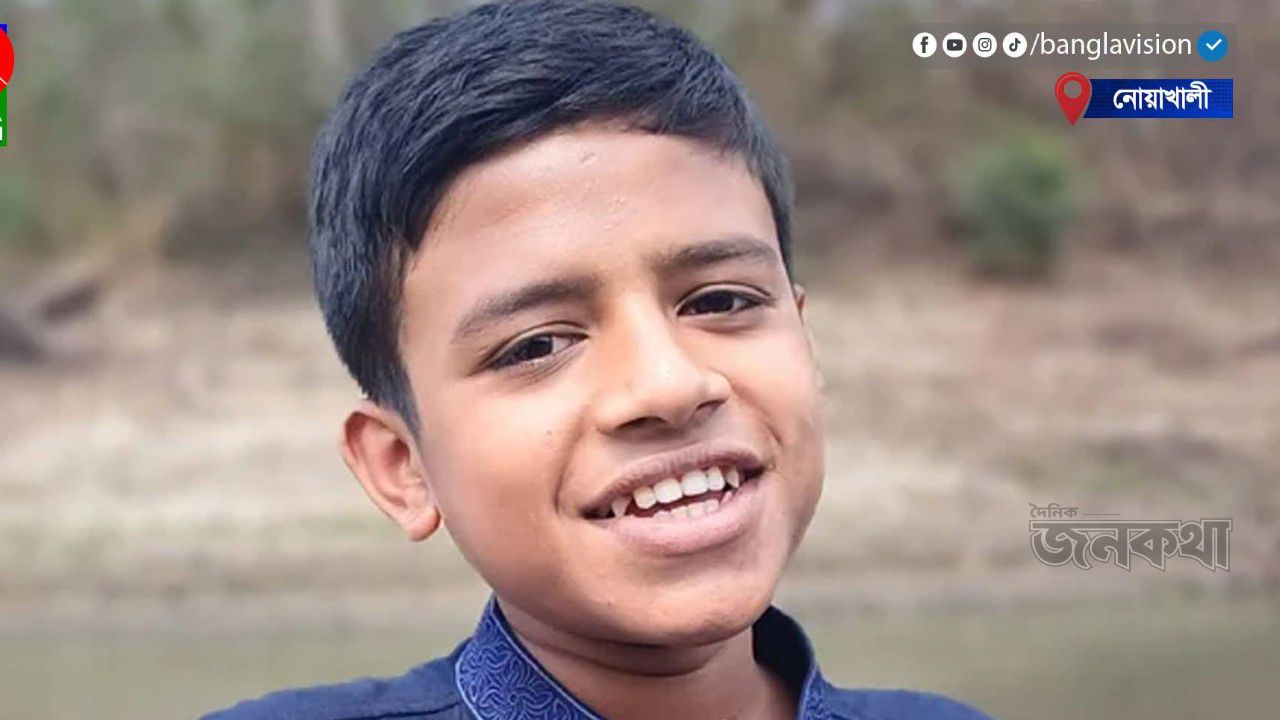 ৫ দিন ধরে নিখোঁজ দশম শ্রেণির মেধাবী শিক্ষার্থী ফাহাদ, সন্ধান চায় পরিবার 