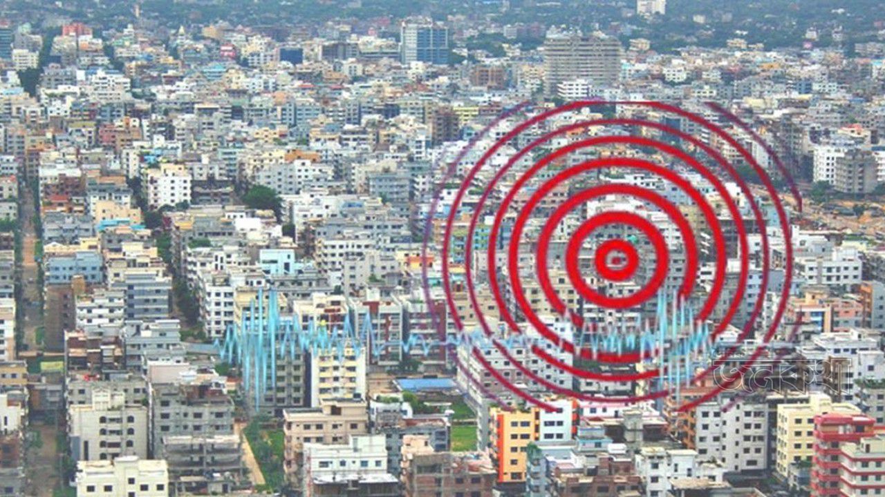 ঢাকার কাছেই বারবার ভূমিকম্পের উৎপত্তি: বাড়ছে কি মহাবিপর্যয়ের আশঙ্কা?   - বিশেষ প্রতিবেদক, দৈনিক জনকথা ঢাকা, ২৪ জুন ২০২৬