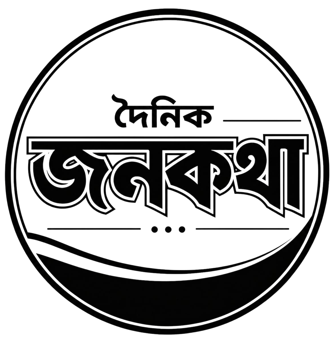 ডেস্ক নিউজ